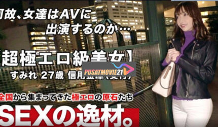 Cover Jav Pusatmovie21