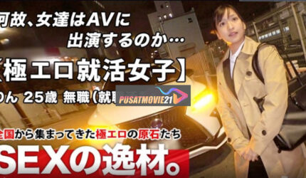 Cover Jav Pusatmovie21