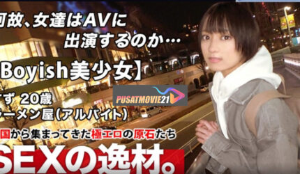 Cover Jav Pusatmovie21