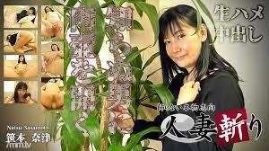 Cover Jav Pusatmovie21 Cover Jav Pusatmovie21