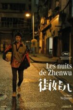 COVER PUSATMOVIE21