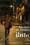 COVER PUSATMOVIE21