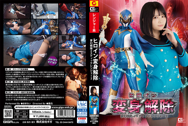 Cover Jav Pusatmovie21
