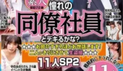 Cover PusatMovie21