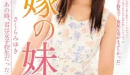 Cover PusatMovie21