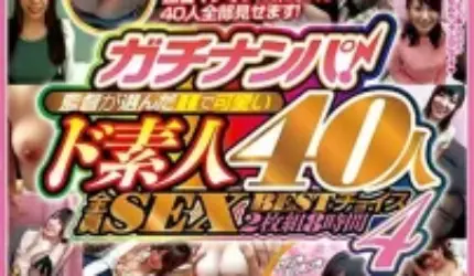 Cover PusatMovie21